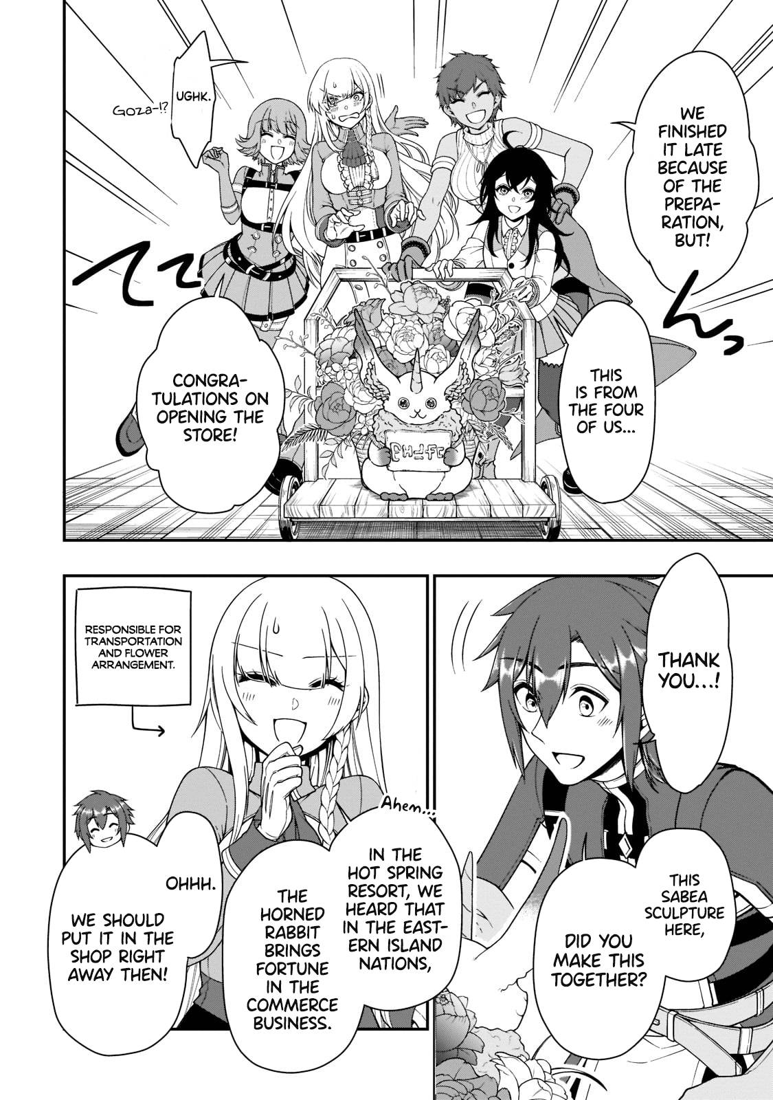 Chillin in Another World with Level 2 Super Cheat Powers, Chapter 32 image 30